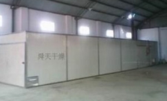 山楂片烘干機(jī)制作山楂片的過(guò)程是什么？